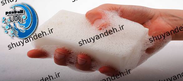 صابون لباسشویی