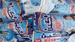 پودر رختشویی نگین