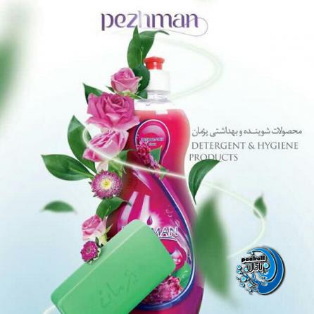 4 ویژگی مهم صابون حمام باکیفیت