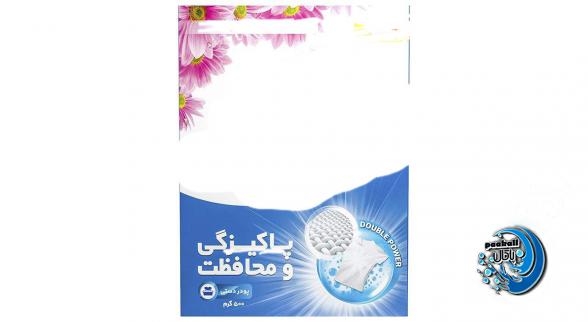 عرضه کنندگان پودر رختشویی مرغوب