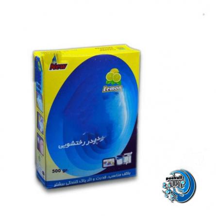 تولید کنندگان ارزانترین پودر لباسشویی